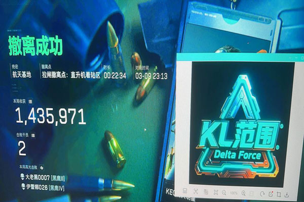 三角洲防外挂系统软件效果
